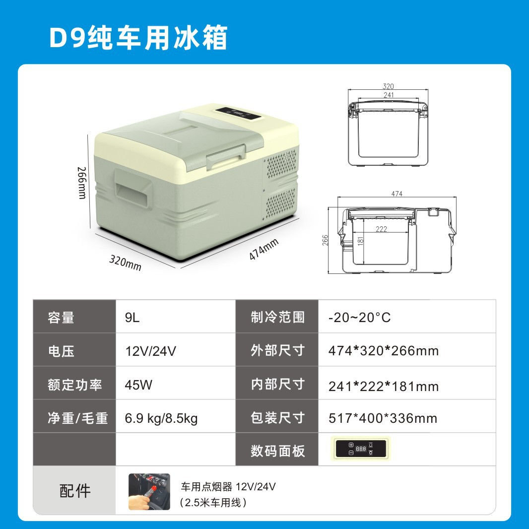 D9 verde pino frío + uso exclusivo para automoción + refrigeración por compresor
