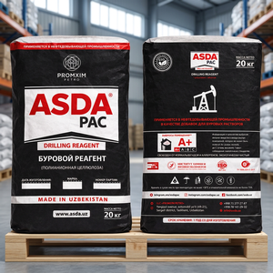 ASDAPAC Cellulose Polyanionique PAC LV Modèle 02 Additif pour fluide de forage à base de 85 % de coton Contrôle de filtration Produit chimique pour le secteur pétrolier - Product Image 3
