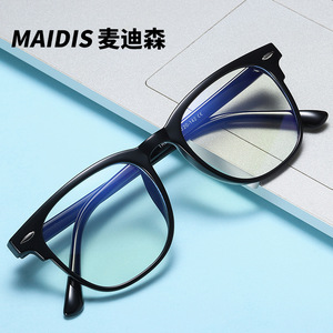 Maidis Square Anti Blue Light Glasses Transparent Pink Frame Unisex Optical Eyewear - Product Image 5