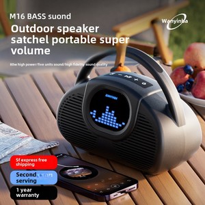 Wanyinba M16 lecteur CD/<span class=keywords><strong>DVD</strong></span>/VCD Portable 80W haute puissance 2.2 canaux haut-parleur Super Subwoofer LCD pour connectivité Bluetooth pour - Product Image 5