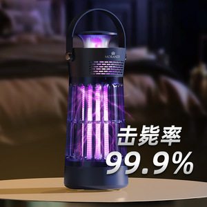 Piège à moustiques électrique Morandi portable pour intérieur, lumière UV violette, attraction des insectes, usage domestique - Product Image 4