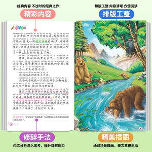 Contes de fées d'Andersen et 365 histoires pour le coucher, collection de livres illustrés avec notation phonétique pour les classes 1-2, âges 3-6, fabriqué en Chine - Product Image 2