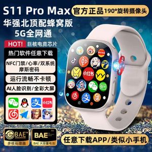 Shenzhen Huaqiangbei <b>S10</b> Smartwatch: Sim Card Supported, Sports, Cross-border E-commerce, Multifunctional Iwatch Alternative - Product Image 2