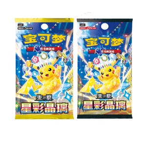 Boîte de boosters de cartes de <span class=keywords><strong>jeu</strong></span> en feuille brillante de cristal stellaire chinois simplifié, très demandée, 17.0 CSV9C, paquet de cartes à collectionner aléatoire en stock - Product Image 1