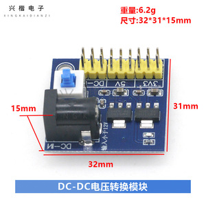 Xingkaidianzi Dc Dc Converter 3.3V <b>5V</b> 12V Multiple Output Board Mount For Electronics Projects Arduino Raspberry Pi - Product Image 4