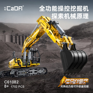 C61082 Battery Powered Excavator <b>Building</b> <b>Blocks</b> Set 800+ Pieces Compatible with for Bricks for Ages 14+ Unisex - Product Image 3