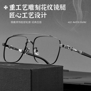Montures de lunettes métalliques Danyang Style Mécanique à double pont et grande monture pour adultes, pour prescriptions élevées, Printemps 2023 - Product Image 4