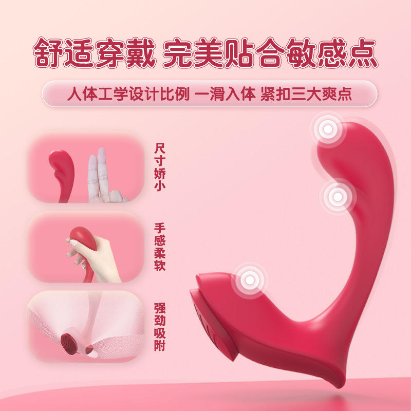 ตัวเครื่องรีโมทคอนโทรลสีโรสเรด