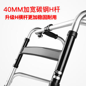 Elderly <b>walker</b> rehabilitation training elderly <b>walker</b> <b>disabled</b> walking aid <b>walker</b> - Product Image 4