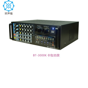 Hao Sheng Fu BT-2000K Stereo Mixing Amplifier 2.0 Channel Stage Audio Amplifier With Bluetooth And Card Slot - Product Image 3