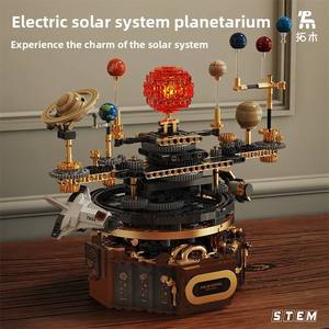 T2004 T1123 Sistema Solar Eléctrico de Plástico, Instrumento Planetario, Bloques de Construcción Educativos Científicos, Juguete Compatible - Product Image 3