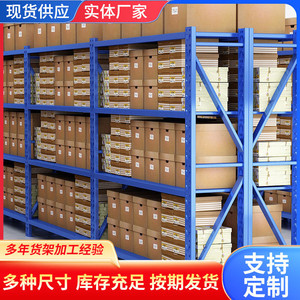 Estanterías apilables Yinghuang de acero laminado en frío, estanterías de almacén de múltiples niveles para logística de almacenamiento - Product Image 4