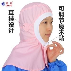 Gorro de trabajo especial para fábrica de alimentos, gorro acanalado que se ajusta al rostro, capa blanca, cubrecabezas protector para talleres de procesamiento - Product Image 4