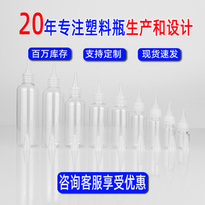 ขวดกาวใส, ขวดพลาสติกอ่อน, ขวดจ่ายอิมัลชั่น, ขวดใส่สี, ขวดมีพวยกา, ขวดบีบ - Product Image 5