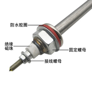 ฮีตเตอร์แท่งไฟฟ้า 220V 380V สำหรับหม้อนึ่งอาหารเชิงพาณิชย์ อะไหล่หม้อนึ่ง - Product Image 4