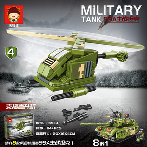 Jouet Wars série militaire Technics char de combat principal militaire ensemble blocs de construction briques pour enfants cadeaux - Product Image 6