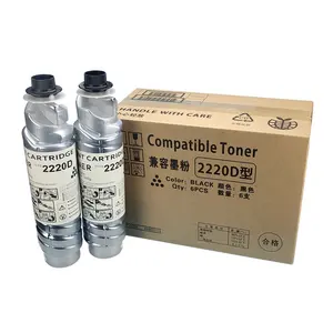 日本碳粉盒用于理光2220D 2220碳粉盒用于理光aicio1022/1027/1032/2022/ 2027/2032/3025/3030碳粉盒