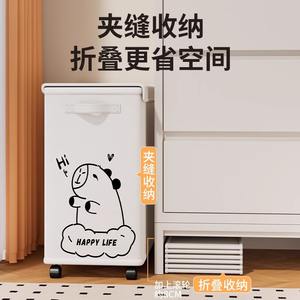 Chariot de rangement de bureau rectangulaire à roulettes, design de dessin animé, motif Happy Life, pour bureau et dortoir - Product Image 4