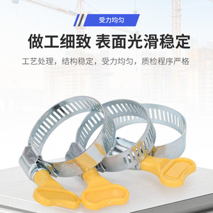 American-Style Plastic Handle <b>Hose</b> Clamp 16-25mm Galvanized Iron For Water <b>Gas</b> <b>Hoses</b> - Product Image 5