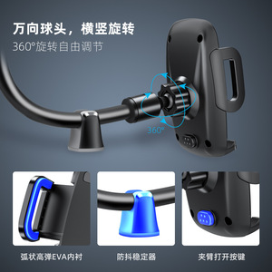 Support de téléphone pour voiture à ventouse, rotation à 360 degrés, fixation sur pare-brise, tube en aluminium noir, support de voiture - Product Image 2