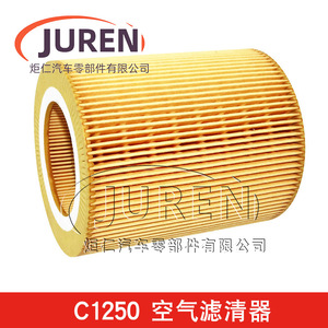 Elemento de Filtro de Aire Juren C1250 para Compresor de Tornillo Reciprocante 1613872000 - Product Image 4