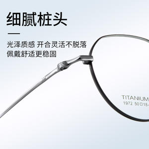 Monture de lunettes carrée en métal rétro 1972, unisexe, monture complète, anti-UV, lunettes optiques pour hommes et femmes, fabriquées à Danyang - Product Image 3