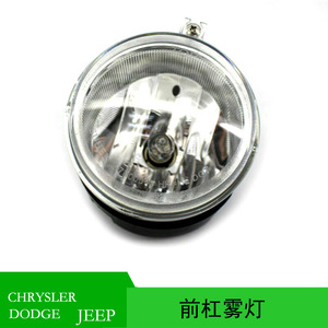 Luces Antiniebla Delanteras 5182025AA para Chrysler 300C Dodge Challenger, Pieza de Repuesto, Luz de Conducción Halógena - Product Image 2