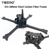 YSIDO 533 200mm 5 pouces Cadre de drone de course en fibre de carbone Cadre en fibre de carbone de type X Kit séparé pour drone quadricoptère FPV Five33 RC