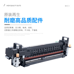 ชุดฟิวเซอร์ Fuji Xerox C3370 250000 หน้า 220V รุ่นใช้ในประเทศ สำหรับเครื่องถ่ายเอกสาร 7855 7845 7545 7556 - Product Image 2