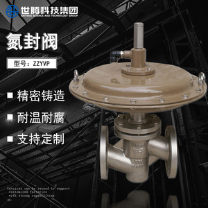 Vanne de régulation de micro-pression ZZYVP-16, vanne pilote pour l'alimentation en azote, vanne de contrôle pour le réservoir de stockage, libération d'azote, azote - Product Image 1