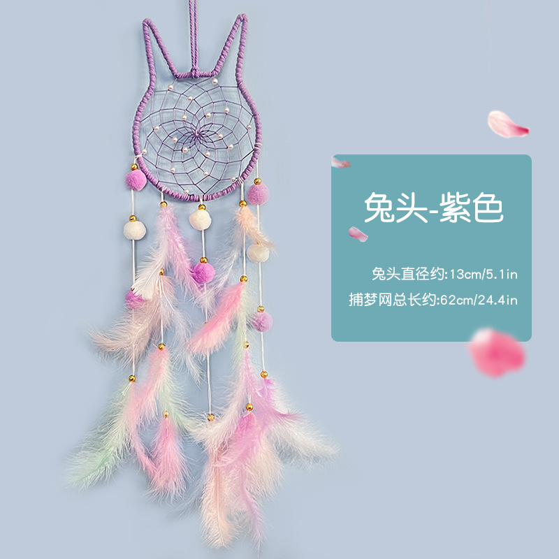 Boule de poils de lapin-violet