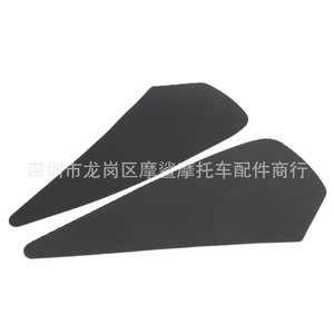 Moshark – protège-genoux isolant thermiquement pour moto, panneau latéral, protection du réservoir de carburant, pièces de modification pour Yamaha YZF R1 - Product Image 4