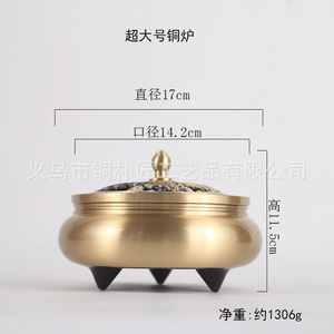 Quemador de Incienso Extra Grande de Latón para Uso Doméstico, Estilo Xuande, Quemador de Incienso, Quemador de Espirales Antimosquitos, Incienso de Sándalo - Product Image 3
