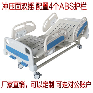 Wholesale hospital beds, nursing home beds, manual single/double crank nursing beds, ABS beds, ABS guardrails - Product Image 2