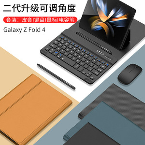 Cho zfold4 điện thoại di động bàn phím không dây da trường hợp chuột điện dung bút fold3 bảo vệ - Product Image 4