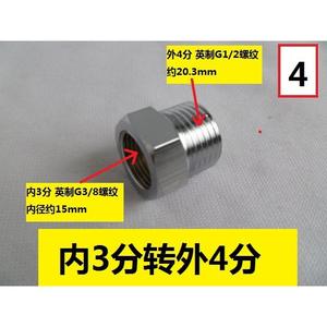 Adaptateur 4/8\" 3/8\" avec filetage interne/externe, réducteur 4/8\" 2/8\" pour adaptateurs et connecteurs - Product Image 2