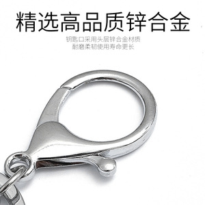 <b>Car</b> Keychain Key Rings Zinc Alloy Chrome Plated A3909 Metal Hardware Accessory - Product Image 4