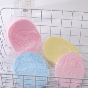 ฟองน้ำล้างหน้ามายอนลี่ ซีวีด เพิร์ล ฟองน้ำแต่งหน้า PVA ขายส่ง - Product Image 2