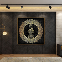 Bunga berwarna-warni kaligrafi Arab ayat agama Quran cetak Poster gambar Muslim seni dinding Islam dengan bingkai dekorasi
