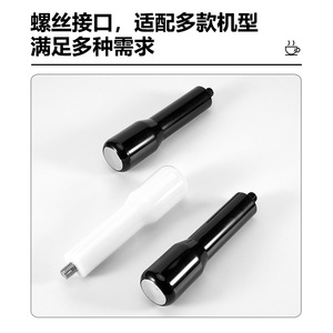 Poignée de porte-filtre en plastique ABS noir et blanc, filetage M10 M12 pour accessoires d'entonnoir de machine à café - Product Image 4