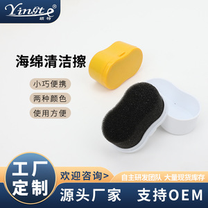 Éponge de soin du cuir Yinste pour chaussures et sacs, nettoyage et polissage 2 en 1, forme solide - Product Image 5