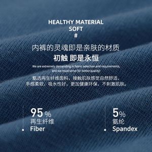 Modal Men's Briefs Graphene Mid-waist Briefs Trackless Cool Men's Stretchy Briefs - Product Image 2