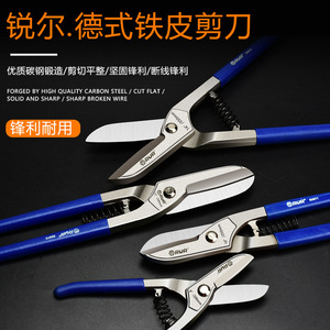 RUR Sheet Metal Shears 10 Inch Stainless Steel Industrial Workshop Use - Product Image 5