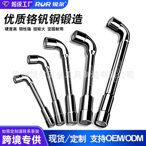 Rur L Type <b>Socket</b> Wrench 8 <b>19mm</b> Metric Through Hole Chrome Vanadium Steel Wrench For Pipe And Mechanical Repair - Product Image 5
