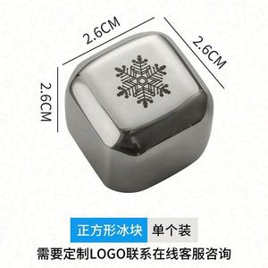 Cubitos de Hielo Personalizados de Acero Inoxidable 304, Ecológicos, Certificados por la LFGB, con Logotipo, Cubitos de Hielo para Fiestas y Bares al por Mayor - Product Image 2