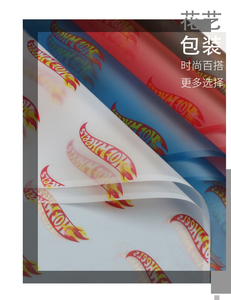 Papier d'emballage floral Xihuanong Windmill, papier de soie coréen Magic Edge, feuilles <span class=keywords><strong>pour</strong></span> bouquets DIY, fournitures de fleuriste en gros - Product Image 1