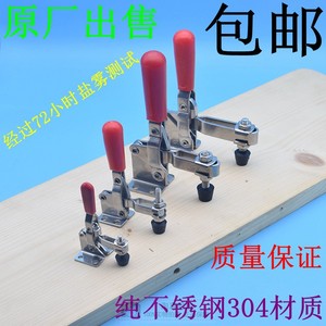 Pinza de Bloqueo Rápido de Acero Inoxidable 304, 101A 102B, Resistente a la Salinidad - Product Image 5