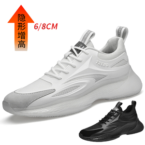 Nuove <span class=keywords><strong>scarpe</strong></span> da corsa da uomo invisibili da 8CM con <span class=keywords><strong>tacco</strong></span> basso <span class=keywords><strong>scarpe</strong></span> sportive Casual con fondo morbido traspirante in Mesh rivestimento <span class=keywords><strong>interno</strong></span> suola EVA - Product Image 2