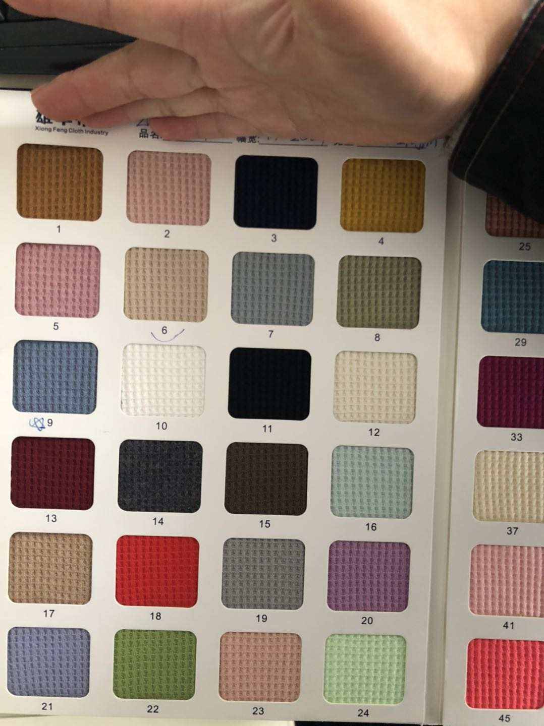 วาฟเฟิล