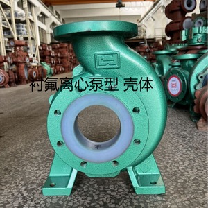 ตัวเรือนปั๊มแบบแรงเหวี่ยง Anhui Wolong Pump Valve รุ่น FSB IHF CQB แบบหน้าแปลนมาตรฐาน HGT20592 97 ผลิตในจีน - Product Image 1